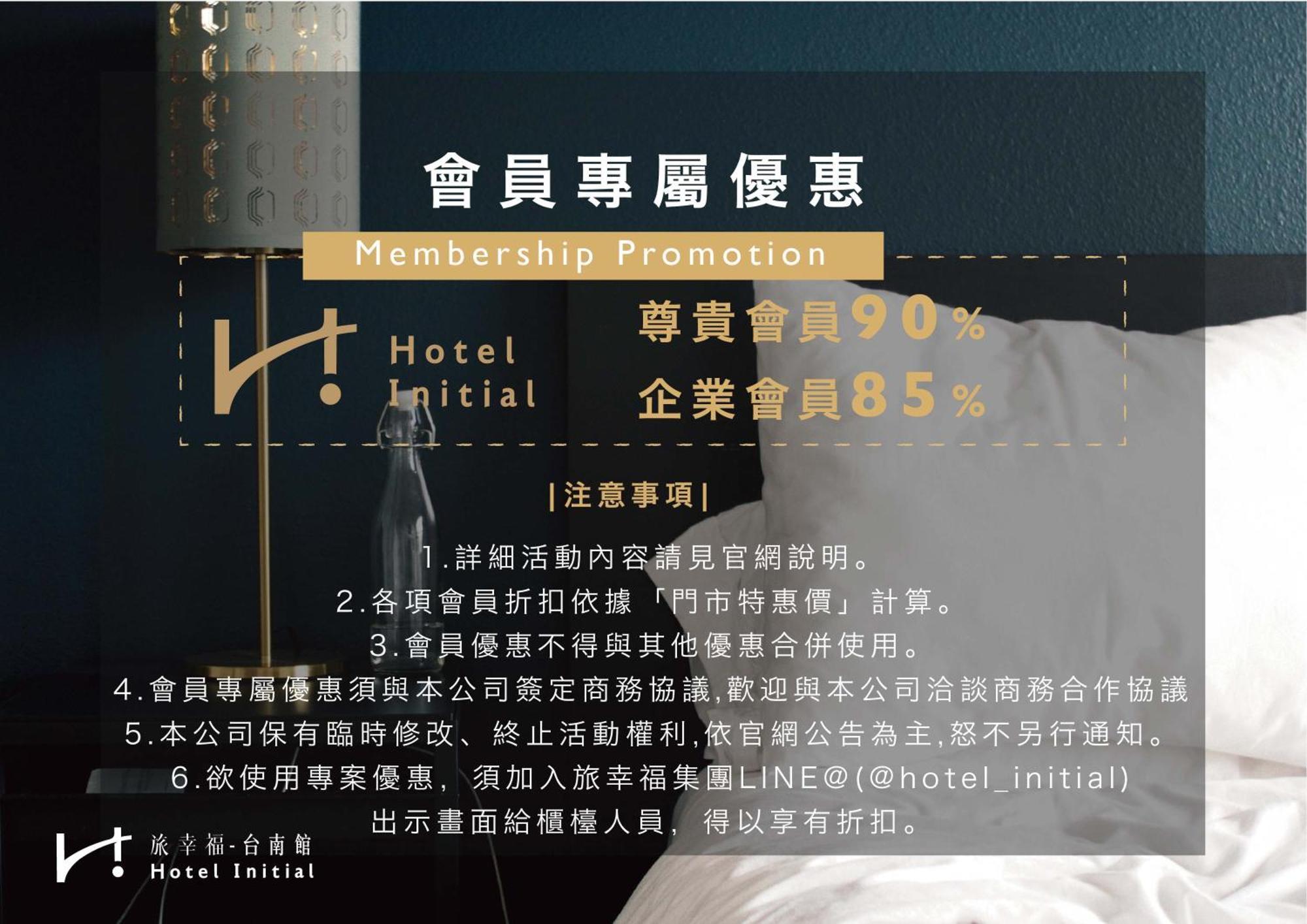 Hotel Initial-Ταϊνάν Εξωτερικό φωτογραφία